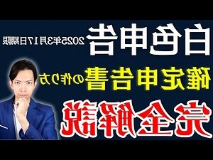 白色 種類